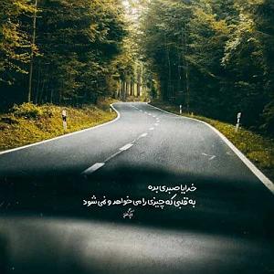 تیک تاک آی لیلی لیلی لیلی