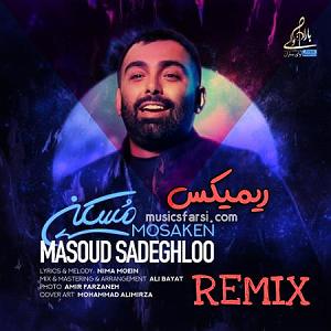 Dj masoud Mf مسکن(dj arenzo)