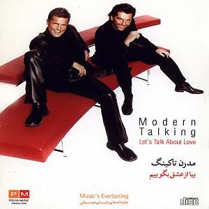 آلبوم شماره 2 مدرن تاکینگ (Modern Talking) (Lets Talk About Love) (1985) بیا از عشق بگوییم
