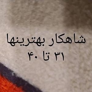 پلی لیست شاد مهمونی 2 ❤️ خواننده گرافی | بیوگرافی اسطوره ها | گلچین و پلی لیست موزیک ها