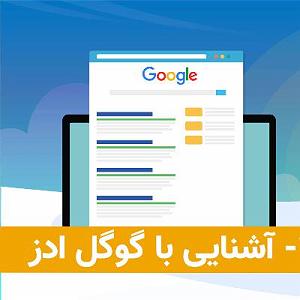 80 برنامه بستنی داغ   روزی و کسب و کار  راهکارهای موفقیت کسب و کار انلاین