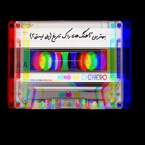 All Songs best rock songs of all time  playlist 2