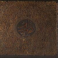 علیرضا قربانی - سیمرغ پیشروی حزام