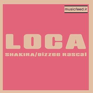 موسیقی برای ورزش 1 قدیمی و شاد شکیرا – Shakira Loca