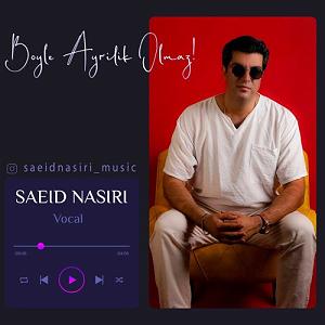 بویله سور بویله ایریلیک اولماز