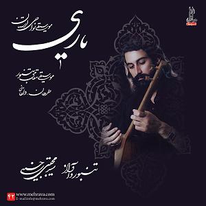 بویله سور سور سلطان (ضربی)