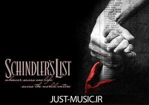 موسیقی متن فیلم ” جابز ” اثر جان دبنی موسیقی متن فیلم فهرست شیندلر schindlers list
