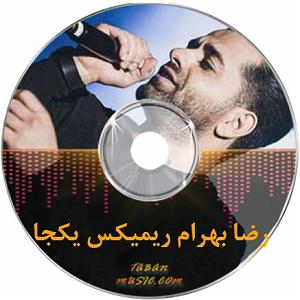 پادکست طولانی جدید collection