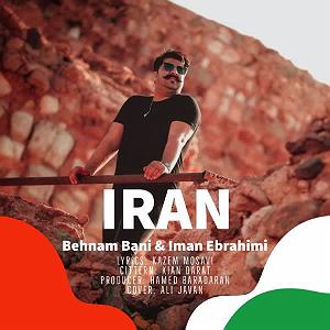 آلبوم دلبر طناز ایران