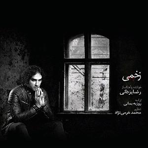 رضا یزدانی ریمیکس زخمی