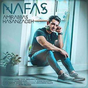 امیر حسن زاده نفس