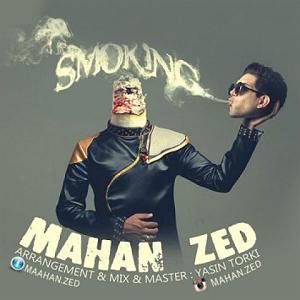 ماهان زد smoking
