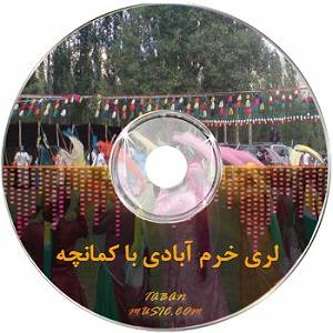 تنبک بی کلام تار تنبک نی شوشتری