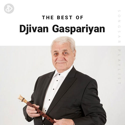 آلبوم غم انگیز «دودوک» شاهکار Djivan Gasparyan یمن