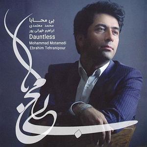 محمد معتمدی  ایران من سواران