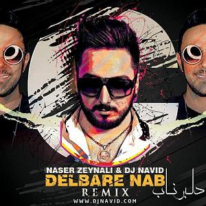 دی جی نود delbare nab(remix)