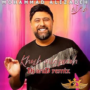 محمد علیزاده - اشتباه خوش میگذره(دی جی اراد رمیکس)