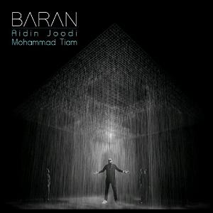 آیدین جودی باران