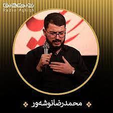 اتاق سرد آبی مثله اسمون ابی حرم