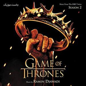 موسیقی متن سریال “Crown موسیقی متن فصل دوم (2) سریال بازی تاج و تخت game of thrones