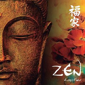 موسیقی برای آرامش موسیقی بی کلام ذن (zen) اثری برای ارامش و تمدد اعصاب از kenio fuke