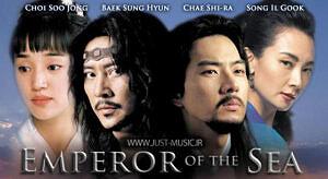 آلبوم امپراطور موسیقی متن سریال کره ای امپراطور دریا
