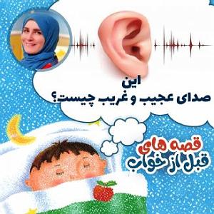 داستان توجیه های عجیب مخدر این عجیب و غریب چیست؟