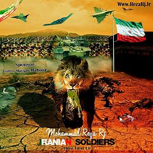 All Songs سربازان ایران