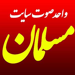 29 داستان یک وهابی! - جهاد من! نوه یل خیبر اومده؛یه نفر نه یک لشکر اومده