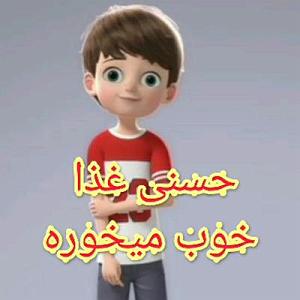 کودک قصه کودک