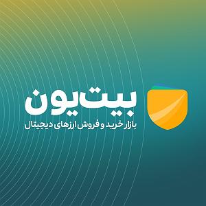 پادکست آموزشی پادکست اموزشی بیت یون
