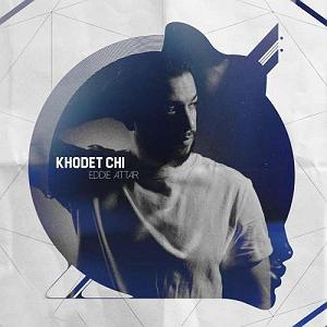 ادی عطار خودت چی(toptehranmusic)