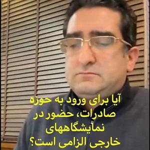 اپیزود اول  در هیاهوی شهر اپیزود صد و شصت و هفتم: برنامه لایو دوستانه مورخ 291399 (بخش اول)  آی...