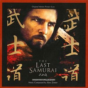 موسیقی متن فیلم «آخرین وسوسه های مسیح» موسیقی متن فیلم اخرین سامورایی (the last samurai) اثری از هانس زیمر