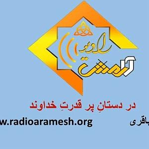 14 برنامه بستنی داغ  کمال گرایی برنامه شماره 14 عنوان تعلیم در دستان پر قدرت خداوند