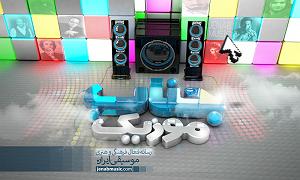 رضا یزدانی - این روزا 11 ترانه اوانگارد