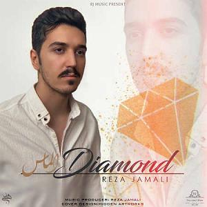 Diamond Bourse رضا جمالی الماس