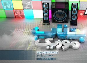 آهنگ میانی ستایش ۱ با ویولن بی کلام  029 گل گلدون من