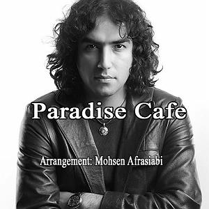 رضا یزدانی  کلافه paradise cafe(remix)
