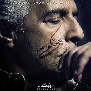 فرامرز اصلانی 04