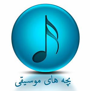 حمید خارجی 579 1805 579 که 1431 9 9509 5 9427 که