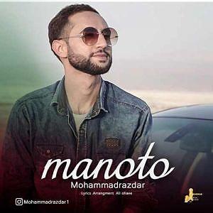 manoto منو تو