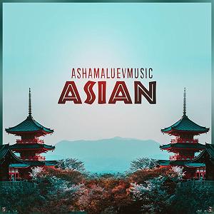 موسیقی آرامش بخش موسیقی شرقی آرامش بخش و زیبای Asian اثری از AShamaluevMusic