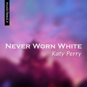 پیاله (26)؛ بذار برات بگم که چرا اینجا هستی… کیتی پری – Katy Perry Never Worn White