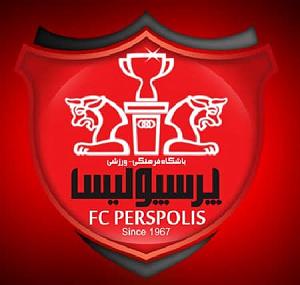 فرزین پرسپولیس