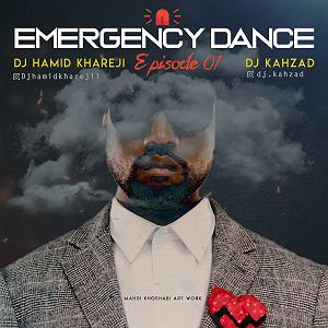 پادکست لاو 555دی جی حمید خارجی  emergency dance podcast 1