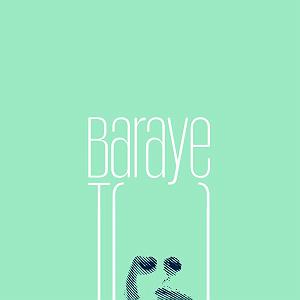 جی دال جی دال