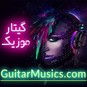 شعر ورزش بوی شمال