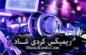 ÃÂ¾ÃÂ§ÃÂ¯ÃÂ©ÃÂ³ÃÂª ÃÂÃÂ§ÃÂ  ÃÂÃÂ¨ÃÂ§ÃÂª ریمیکس