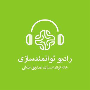 اوقات خوش با قدیمی ها اوقات فراغت با کیفیت در رابطه عاطفی و صمیمی